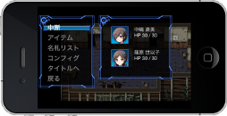 画像集#009のサムネイル/ホラーアドベンチャーゲーム「コープスパーティー ブラッドカバー リピーティッドフィアー」,iOS版の配信日が2012年2月9日に決定