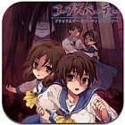 コープスパーティー ブラッドカバー リピーティッドフィアー