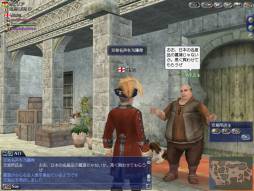 画像集#011のサムネイル/「大航海時代 Online」新装備「コウモリの槍」が手に入るイベントを23日に開始