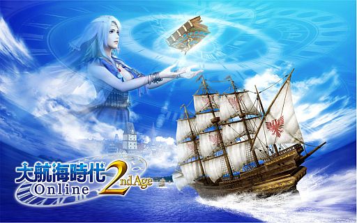 画像集#004のサムネイル/「大航海時代 Online 2nd Age」,今夏に実施される「Chapter 4」までのロードマップが公開。ワールドクロック変動で歴史的事件が体験可能に