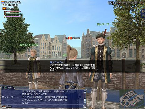 画像集#002のサムネイル/「大航海時代 Online 2nd Age」,大型アップデート「アムステルダム証券取引所」が6月4日実装に。証券取引や大投資戦が体験可能