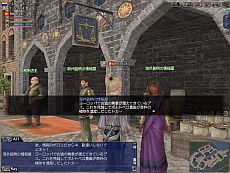 画像集#003のサムネイル/「大航海時代 Online 2nd Age」,大型アップデート「アムステルダム証券取引所」が6月4日実装に。証券取引や大投資戦が体験可能