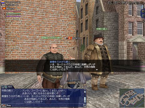 画像集#005のサムネイル/「大航海時代 Online 2nd Age」,大型アップデート「アムステルダム証券取引所」が6月4日実装に。証券取引や大投資戦が体験可能