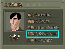画像集#001のサムネイル/「ロストウォーズ」，初心者向けに「仕官特訓」に関する情報を公開
