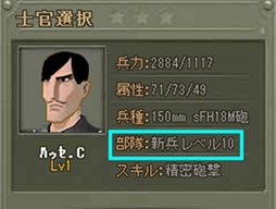 画像集#002のサムネイル/「ロストウォーズ」，初心者向けに「仕官特訓」に関する情報を公開