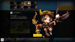  No.004Υͥ / ֥ᥤץ륹ȡ꡼2ԥץ쥤ϥ󥰤ǥʤɡ˭٤ʥ֥ƥĤǼͳͷ٤MMORPG