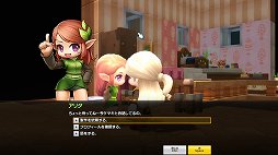 画像集 No.024のサムネイル画像 / もう家から出ない! 「メイプルストーリー2」のやりたい放題すぎるハウジングをひたすら遊ぶ