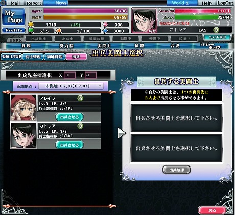 画像集#003のサムネイル/「クイーンズブレイド THE CONQUEST」の“ファーストテスト”が開始に。期間中は誰でもプレイ可能だが,同時プレイ人数に制限あり