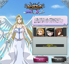 画像集#006のサムネイル/「クイーンズブレイド THE CONQUEST」のオープンサービス開始。TVアニメ「クイーンズブレイド リベリオン」に沿ったシナリオや登場キャラにも要注目