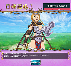 画像集#013のサムネイル/「クイーンズブレイド THE CONQUEST」のオープンサービス開始。TVアニメ「クイーンズブレイド リベリオン」に沿ったシナリオや登場キャラにも要注目