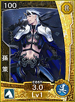 画像集#009のサムネイル/「Kingdom Conquest」がベースのiOSアプリ「三国志コンクエスト」の配信がスタート。アクション/シミュレーション両パートの腕を磨いて大陸を制覇せよ