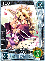 画像集#010のサムネイル/「Kingdom Conquest」がベースのiOSアプリ「三国志コンクエスト」の配信がスタート。アクション/シミュレーション両パートの腕を磨いて大陸を制覇せよ