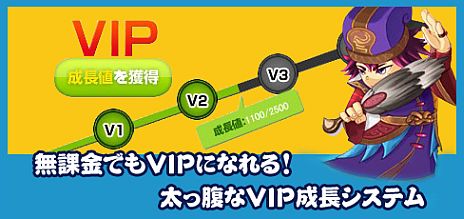 #002Υͥ/ֻ֥ȡƥס3ĤΥƥʢVIPĹס路ƤΡڥʥƥס𾭥ɥ쥯פ