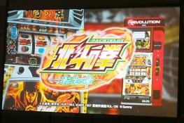 画像集#026のサムネイル/「maimai」や「アンダーナイト インヴァース」の新Ver.が登場。「SEGA PRIVATE SHOW 2013 -SPRING-」レポート