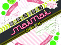 「maimai GreeN」が本日稼働開始に。東方Projectの楽曲が追加されたほか,「maiフレンドシステム」など新要素を実装