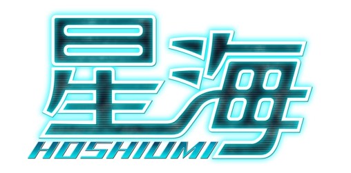 画像集#007のサムネイル/新作ブラウザゲーム「星海」,オープンβテストを4月5日から4月9日まで開催。銀河の覇権戦争に参加しよう