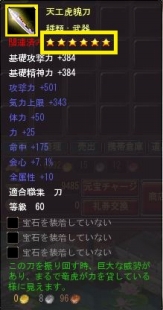 画像集#001のサムネイル/「三国戦略シミュレーション～戦将～」，物語“宛城の戦い”などが本日追加