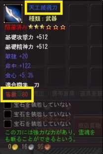 画像集#002のサムネイル/「三国戦略シミュレーション～戦将～」，物語“宛城の戦い”などが本日追加