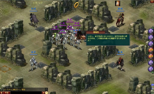 画像集#005のサムネイル/「三国戦略シミュレーション～戦将～」，物語“宛城の戦い”などが本日追加