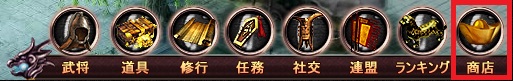 画像集#008のサムネイル/「三国戦略シミュレーション～戦将～」，物語“宛城の戦い”などが本日追加
