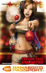 画像集#005のサムネイル/「鉄拳タッグトーナメント2 アンリミテッド」連動サイトでイベント「TEKKEN-NET冬フェス'13」がスタート。レアアイテムを狙って戦おう