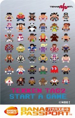 画像集#009のサムネイル/「鉄拳タッグトーナメント2 アンリミテッド」連動サイトでイベント「TEKKEN-NET冬フェス'13」がスタート。レアアイテムを狙って戦おう