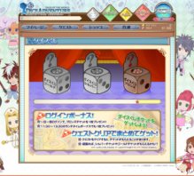 画像集#004のサムネイル/「テイルズ オブ ザ ワールド ダイスアドベンチャー」のサービスが本日スタート。「テイルズ オブ」シリーズのキャラとさまざまなクエストに挑戦しよう