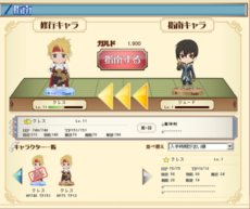 画像集#005のサムネイル/「テイルズ オブ ザ ワールド ダイスアドベンチャー」のサービスが本日スタート。「テイルズ オブ」シリーズのキャラとさまざまなクエストに挑戦しよう