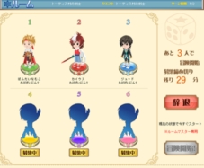 画像集#009のサムネイル/「テイルズ オブ ザ ワールド ダイスアドベンチャー」のサービスが本日スタート。「テイルズ オブ」シリーズのキャラとさまざまなクエストに挑戦しよう