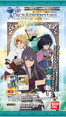 画像集#015のサムネイル/「テイルズ オブ ザ ワールド ダイスアドベンチャー」のサービスが本日スタート。「テイルズ オブ」シリーズのキャラとさまざまなクエストに挑戦しよう