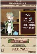 画像集#002のサムネイル/「マリー・エリーのアトリエ 〜ザールブルグの錬金術士〜 」,GREEで配信開始。アバターアイテムには「アトリエ」シリーズのキャラクター衣装も登場