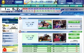 画像集#009のサムネイル/PC版「オーナーズホース」のオープンβテストがスタート。カードは5月下旬に発売予定&プロモーションにAKB48の宮澤左江さんを起用
