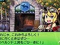「世界樹の迷宮IV 伝承の巨神」最大30人登録できるキャラクターメイクや,最果ての街タルシスにある施設「ベルンド工房」を紹介