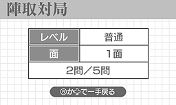 画像集#008のサムネイル/「東北大学加齢医学研究所 川島隆太教授監修 ものすごく脳を鍛える5分間の鬼トレーニング」,ゲーム概要や収録されたゲームモードの数々を公開