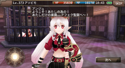 画像集#004のサムネイル/「イルーナ戦記オンライン」，バレンタインイベント“大脱走！愛憎のアフェク監獄！”が開催中