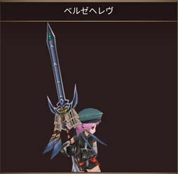 画像集 No.002のサムネイル画像 / 「イルーナ戦記オンライン」，レイド戦に「襲来！ベルゼム！」を追加