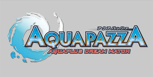 画像集#005のサムネイル/「AQUAPAZZA」がPlayStation 3用ソフトとして2012年6月に発売。「うたわれるもの」のオボロや「痕」の柏木千鶴など4人がPS3版で参戦決定