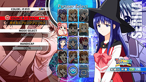 画像集#006のサムネイル/「AQUAPAZZA」がPlayStation 3用ソフトとして2012年6月に発売。「うたわれるもの」のオボロや「痕」の柏木千鶴など4人がPS3版で参戦決定