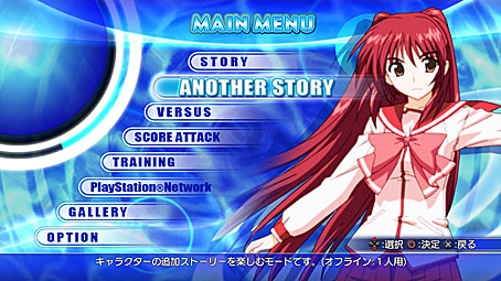 画像集#014のサムネイル/「AQUAPAZZA」がPlayStation 3用ソフトとして2012年6月に発売。「うたわれるもの」のオボロや「痕」の柏木千鶴など4人がPS3版で参戦決定