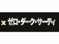 「メダル オブ オナー ウォーファイター」のプレイヤー向けに,映画「ゼロ・ダーク・サーティ」特別先行試写会が開催。応募締切は明日まで