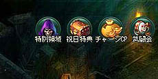 画像集#005のサムネイル/「蒼天三国」が本日アップデートされ，新コンテンツ「武聖塔」実装