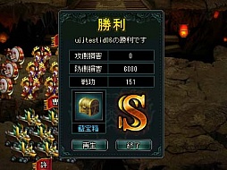画像集#007のサムネイル/「蒼天三国」が本日アップデートされ，新コンテンツ「武聖塔」実装