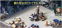 画像集#012のサムネイル/「蒼天三国」が本日アップデートされ，新コンテンツ「武聖塔」実装