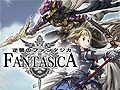 Android向けシミュレーションRPG「逆襲のファンタジカ」のサービスがMobageでスタート。「三国志カードバトル」の限定カードがもらえるキャンペーンも
