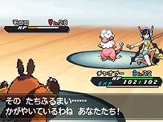 画像集#011のサムネイル/「ポケットモンスターブラック2・ホワイト2」,1人でも100人でも遊べる新機能「フェスミッション」システムほか最新情報を一挙公開