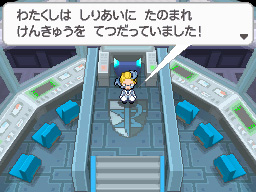 画像集#016のサムネイル/「ポケットモンスターブラック2・ホワイト2」,1人でも100人でも遊べる新機能「フェスミッション」システムほか最新情報を一挙公開