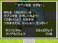 画像集#021のサムネイル/「ポケットモンスターブラック2・ホワイト2」,1人でも100人でも遊べる新機能「フェスミッション」システムほか最新情報を一挙公開