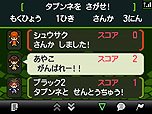 画像集#023のサムネイル/「ポケットモンスターブラック2・ホワイト2」,1人でも100人でも遊べる新機能「フェスミッション」システムほか最新情報を一挙公開