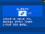 画像集#025のサムネイル/「ポケットモンスターブラック2・ホワイト2」,1人でも100人でも遊べる新機能「フェスミッション」システムほか最新情報を一挙公開
