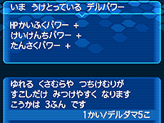 画像集#026のサムネイル/「ポケットモンスターブラック2・ホワイト2」,1人でも100人でも遊べる新機能「フェスミッション」システムほか最新情報を一挙公開